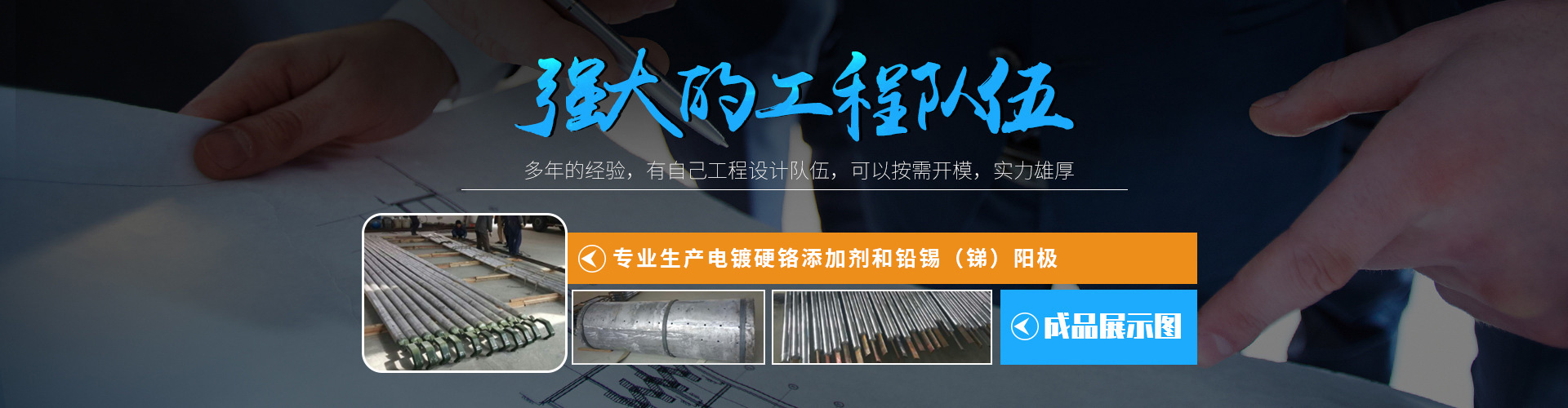 天宇復(fù)合材料